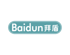拜盾 第2类颜料油漆商标图样