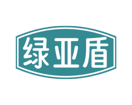 绿亚盾 第2类颜料油漆商标图样