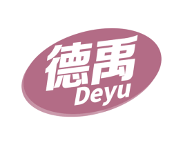 德禹 第2类颜料油漆商标图样