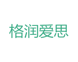 格润爱思 第1类化学原料商标图样