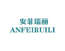 安菲瑞丽 第1类化学原料商标图样