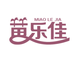 苗乐佳 第1类化学原料商标图样