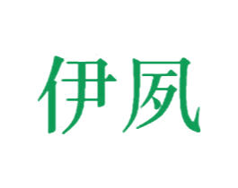 伊夙 第1类化学原料商标图样