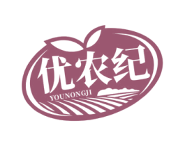 优农纪 第1类化学原料商标图样
