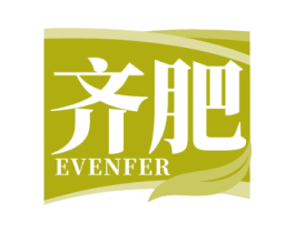 齐肥 EVENFER 第1类化学原料商标图样