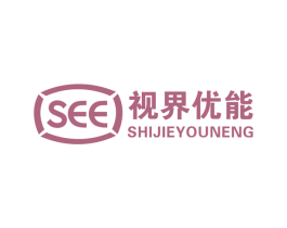视界优能 SEE 第1类化学原料商标图样