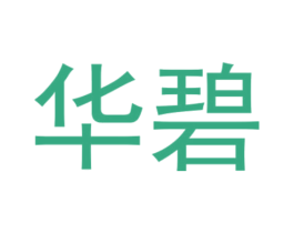 华碧 第1类化学原料商标图样