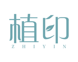 植印 第1类化学原料商标图样