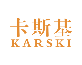 卡斯基 KARSKI 第1类化学原料商标图样