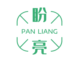 盼亮 第1类化学原料商标图样