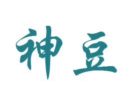 神豆 第1类化学原料商标图样