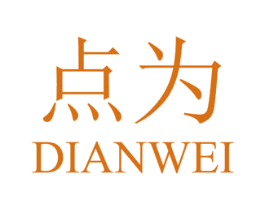 点为 第1类化学原料商标图样