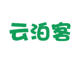云泊客 第1类化学原料商标图样