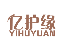 亿护缘 第1类化学原料商标图样
