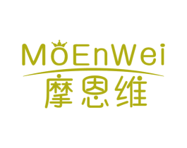 摩恩维 第1类化学原料商标图样