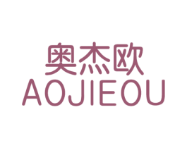 奥杰欧 第1类化学原料商标图样