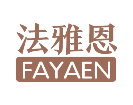 法雅恩 第1类化学原料商标图样
