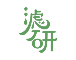 滤研 第1类化学原料商标图样