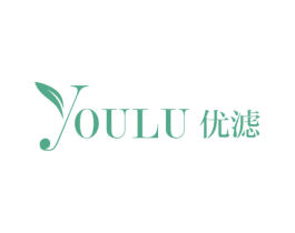 优滤 YOULU 第1类化学原料商标图样