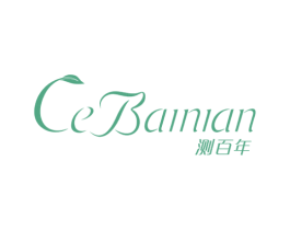测百年 第1类化学原料商标图样