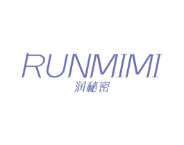 润秘密 第1类化学原料商标图样