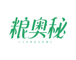 粮奥秘 第1类化学原料商标图样