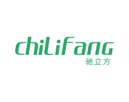 驰立方 第1类化学原料商标图样