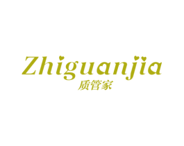 质管家 第1类化学原料商标图样