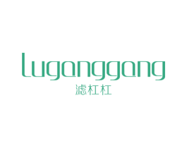 滤杠杠 LUGANGGANG 第1类化学原料商标图样