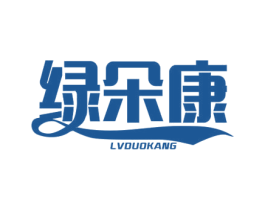 绿朵康 第1类化学原料商标图样