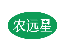 农远星 第1类化学原料商标图样