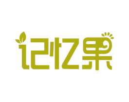 记忆果 第1类化学原料商标图样