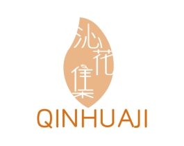 沁花集 第1类化学原料商标图样