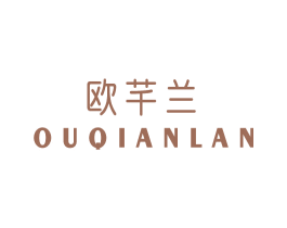 欧芊兰 第1类化学原料商标图样