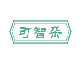 可智朵 第1类化学原料商标图样
