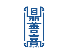 鼎善喜 第1类化学原料商标图样