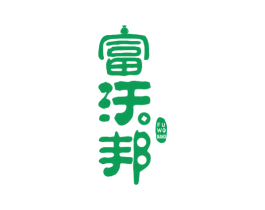 富沃邦 第1类化学原料商标图样