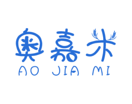 奥嘉米 第1类化学原料商标图样
