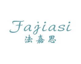 法嘉思 第1类化学原料商标图样