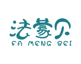 法蒙贝 第1类化学原料商标图样