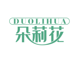 朵莉花 第1类化学原料商标图样