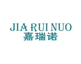嘉瑞诺 第1类化学原料商标图样