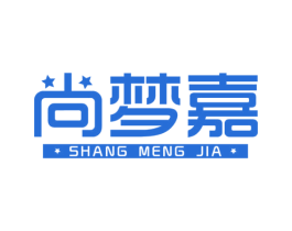 尚梦嘉 第1类化学原料商标图样