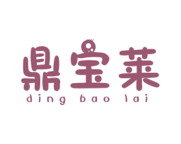 鼎宝莱 第1类化学原料商标图样