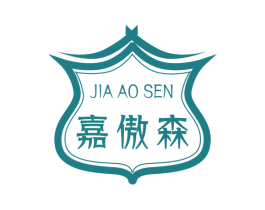 嘉傲森 第1类化学原料商标图样