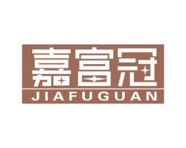 嘉富冠 第1类化学原料商标图样