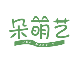 朵萌艺 第1类化学原料商标图样