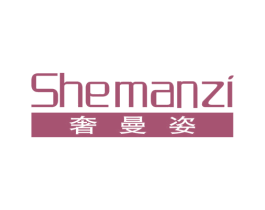 奢曼姿 第1类化学原料商标图样