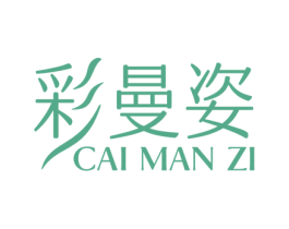 彩曼姿 第1类化学原料商标图样