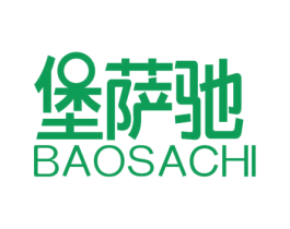 堡萨驰 第1类化学原料商标图样